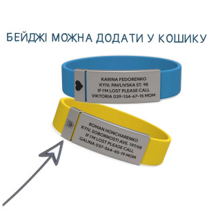 Pulsera de identificación para niños