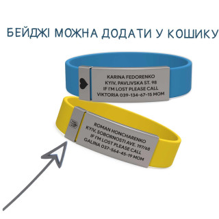 Pulsera ID para niños natural-foto6