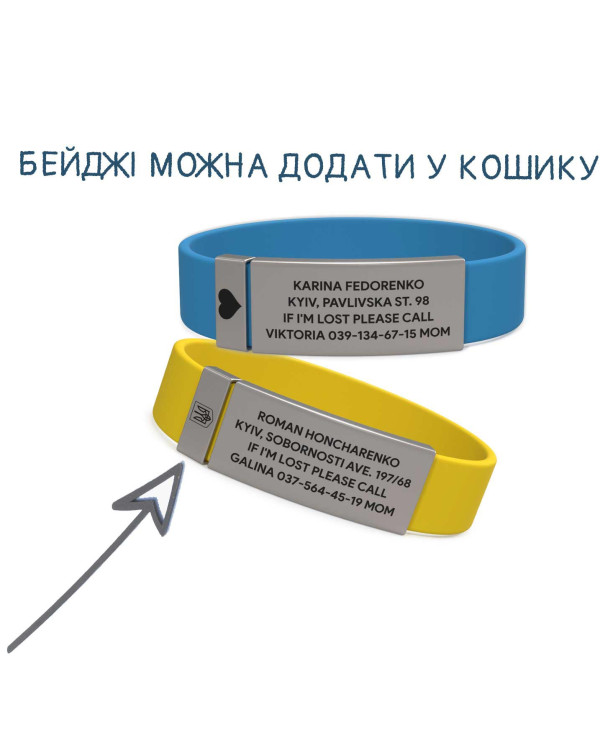 Pulsera de identificación para niños