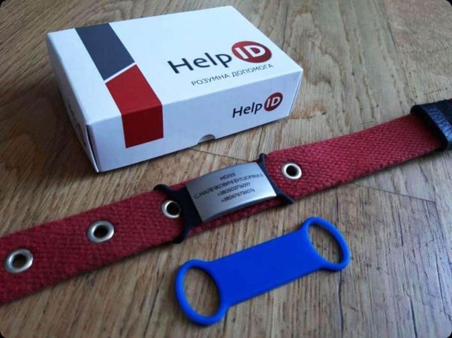 Helpid відгуки
